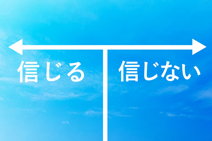 ホットペッパービューティーの無料掲載プランという都市伝説の正体とは？